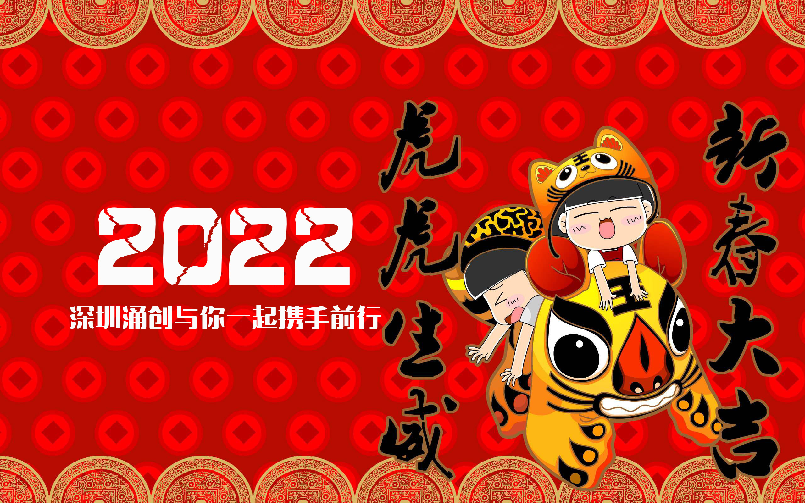 2022春节放假时间：1月26日~2月7日，请提前作好备货计划！