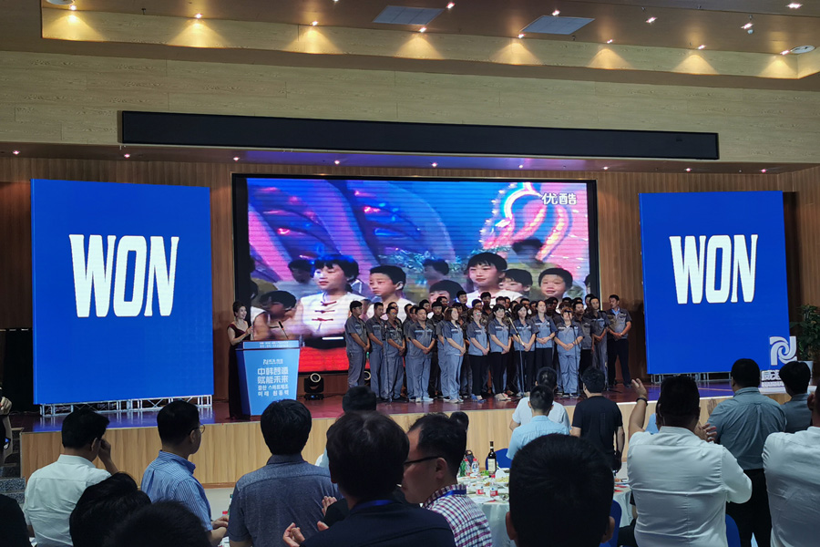 2019中韩（威海）机器人产业合作大会威海南海新区举行